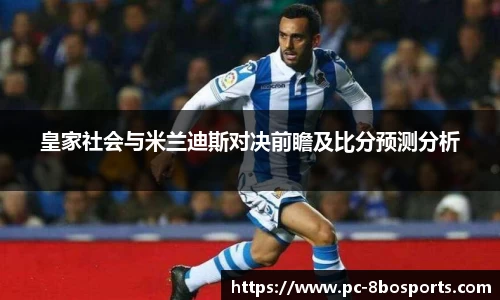 8博体育官方网站